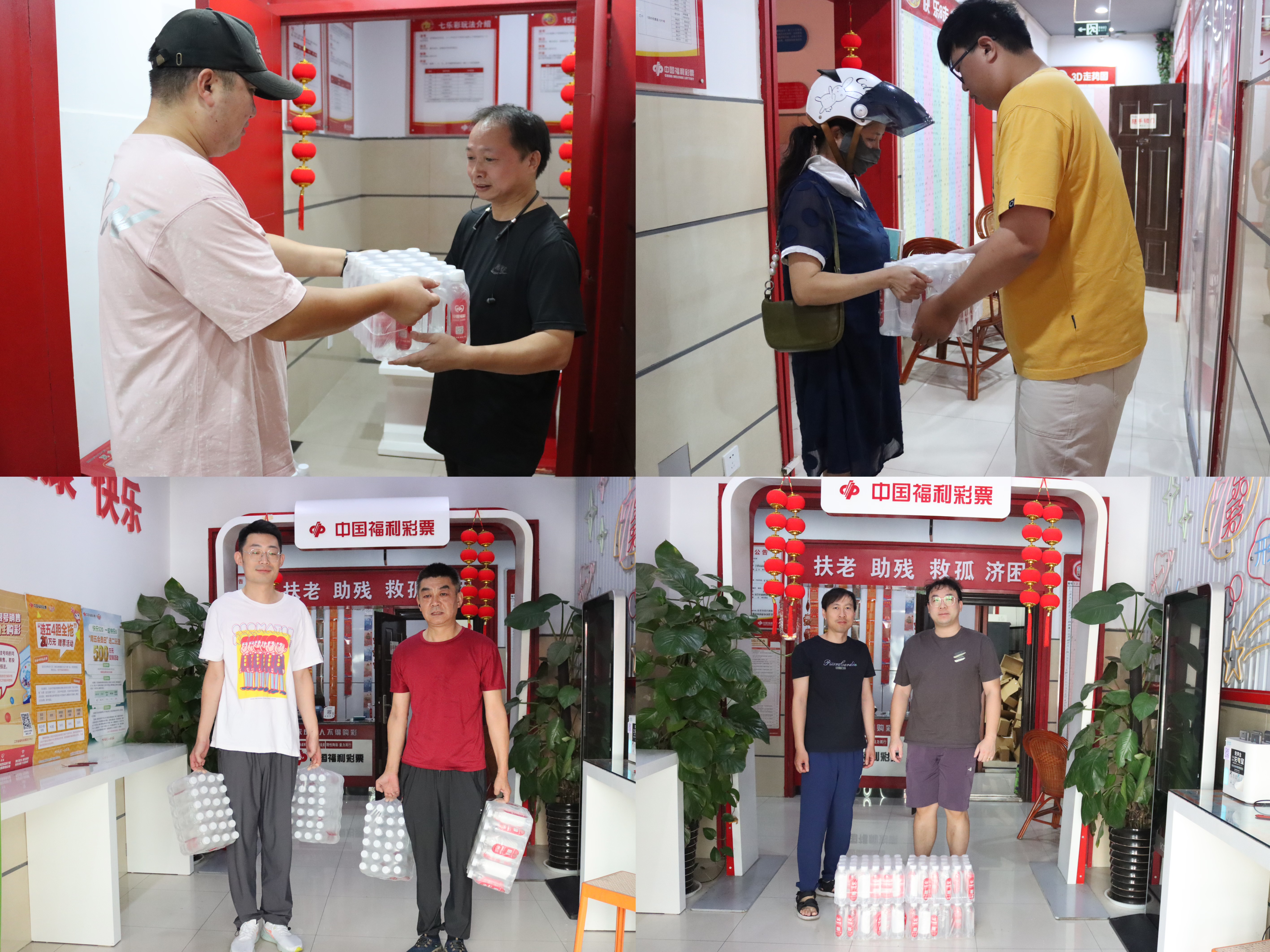 徐州福彩開展“夏季送清涼”活動(dòng)