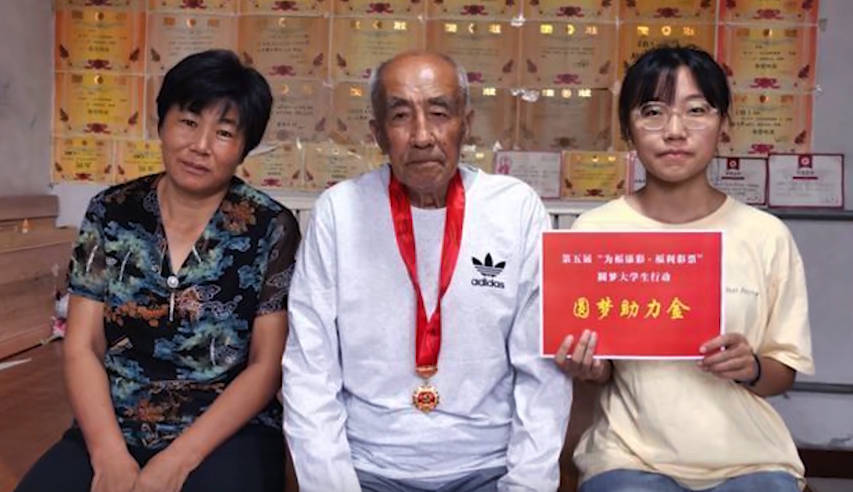 為福添彩 公益助學(xué)