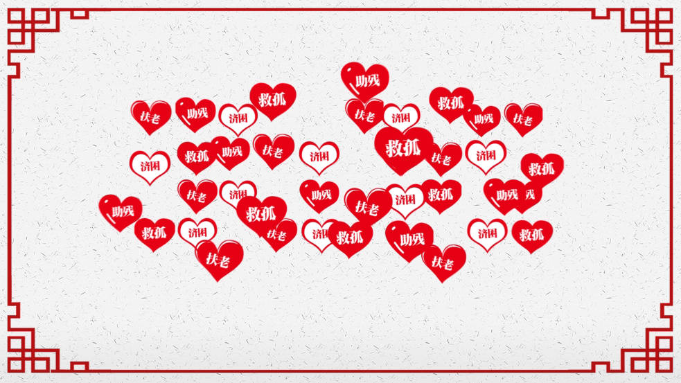 謝謝你的愛(ài)